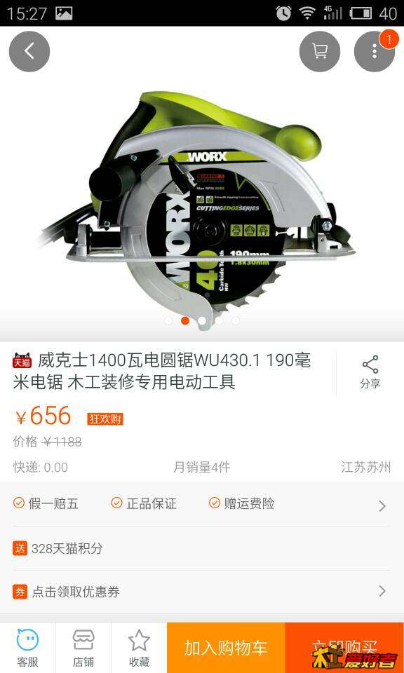 160516h22kk6w5t2qwvqqw.jpg