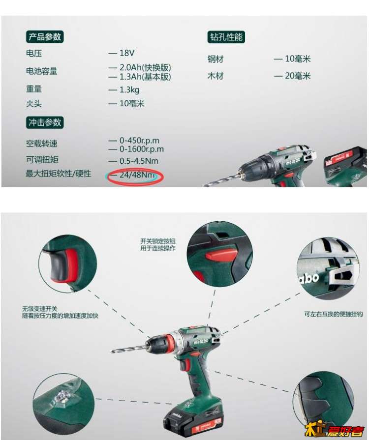 QQ截图20160226152201.jpg