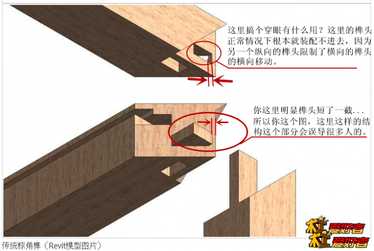 搜狗截图16年03月06日0134_1.png