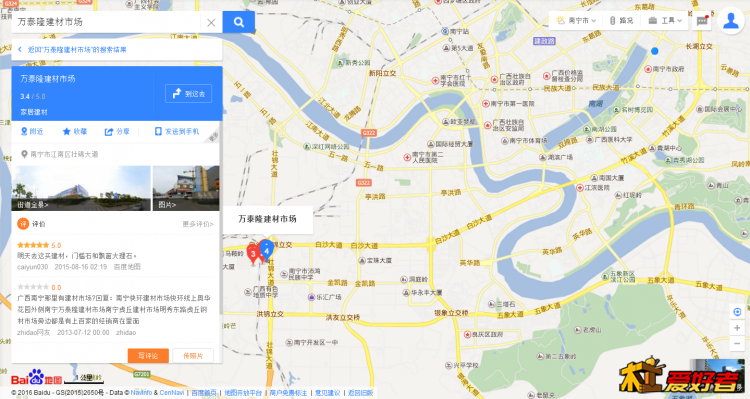 QQ图片20160311160107.png