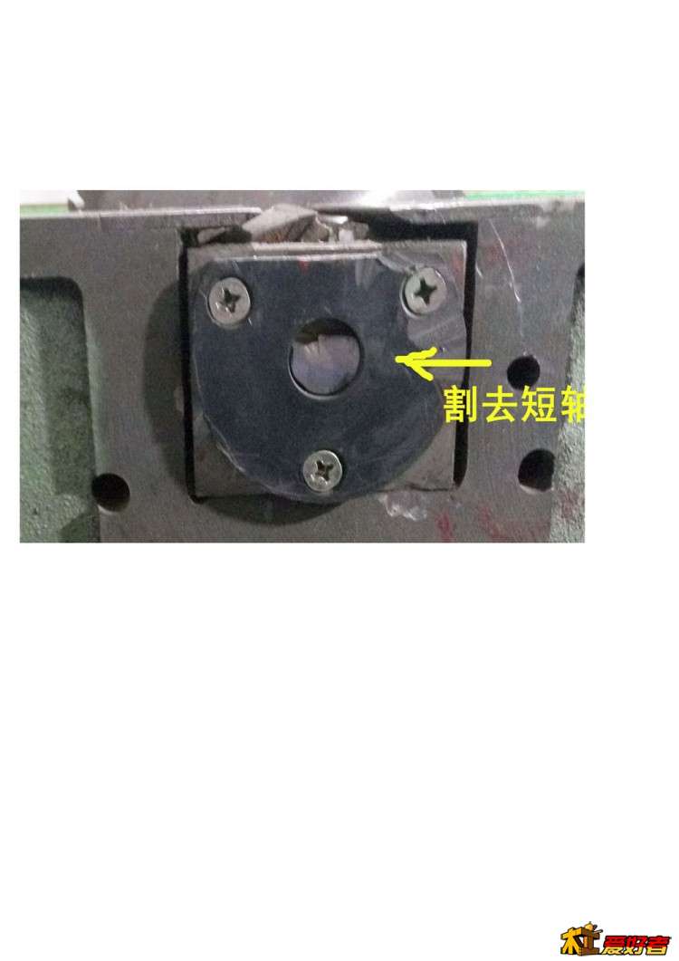 切去短轴.jpg