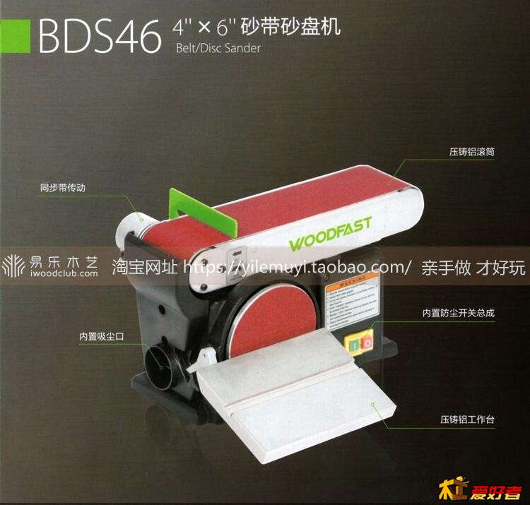BDS46.jpg