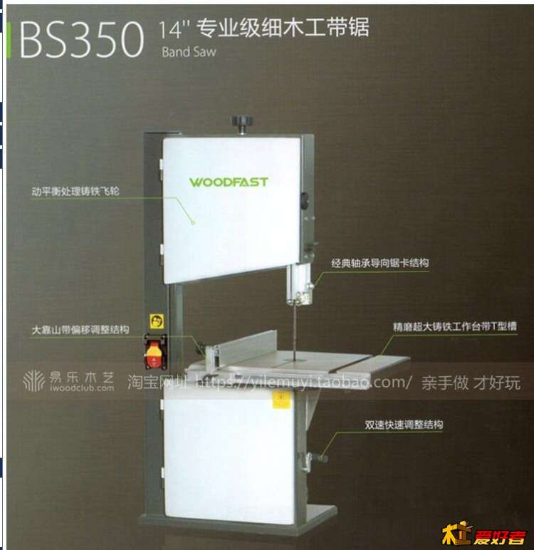 bs350.jpg