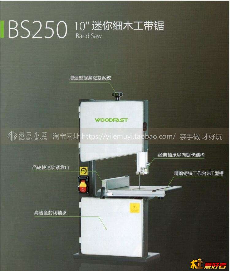 BS250.jpg