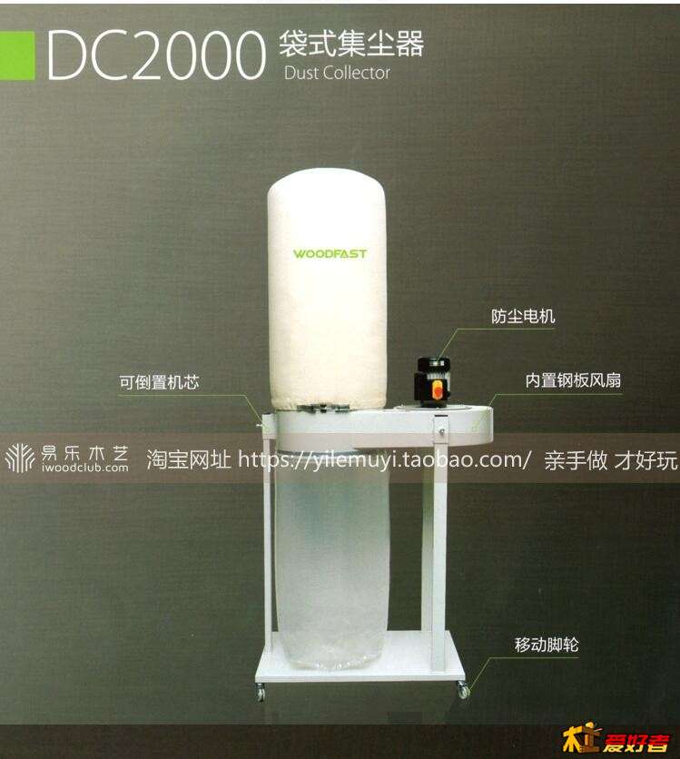 DC2000.jpg