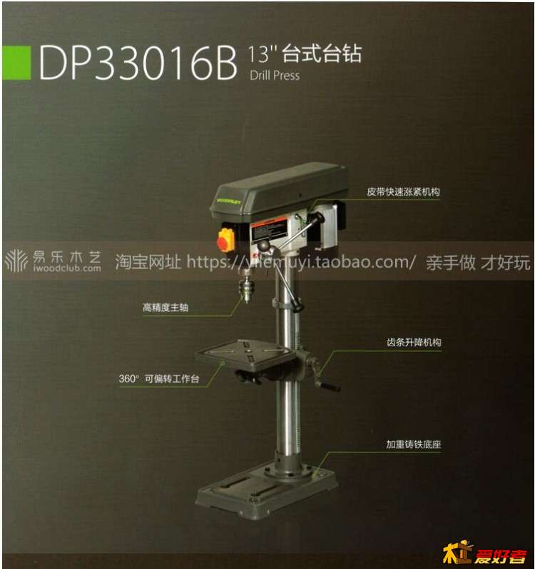 dp330.jpg