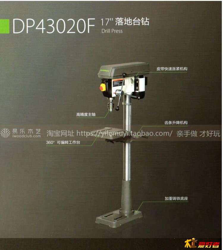 dp430.jpg