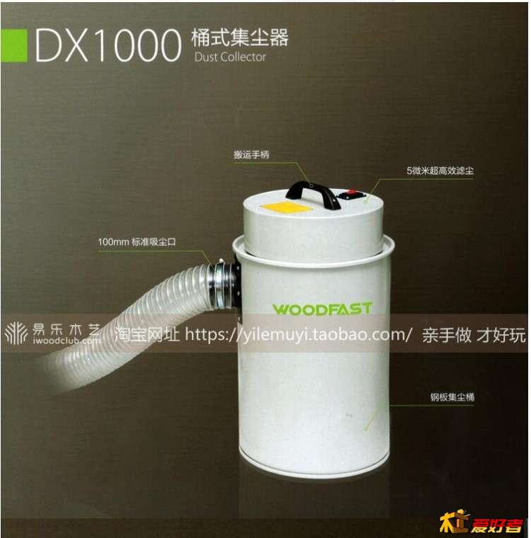 DX1000.jpg