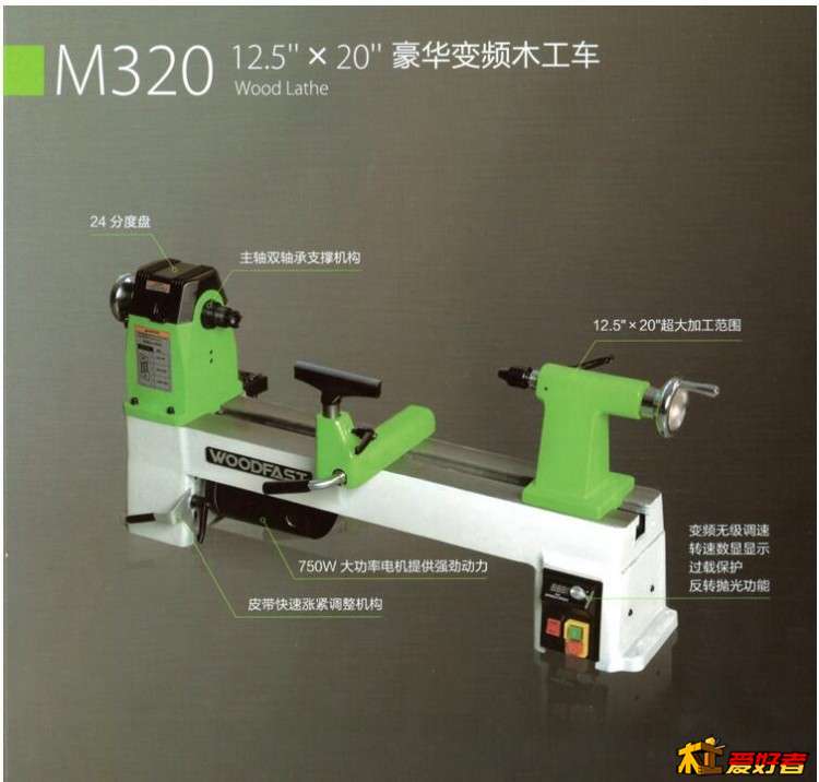M320.jpg