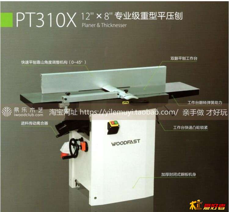 PT310X.jpg