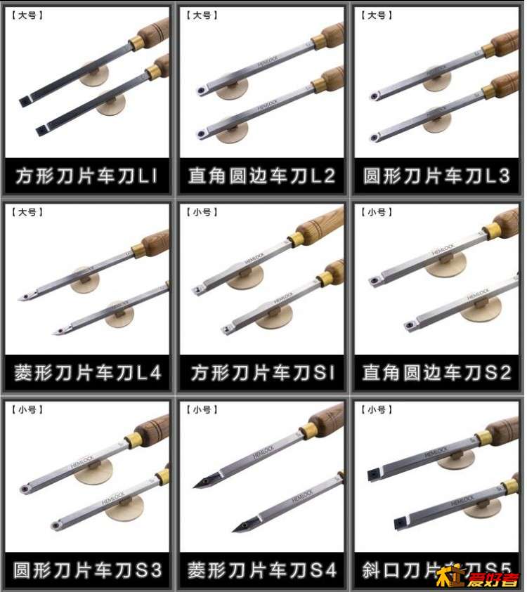 车刀.jpg