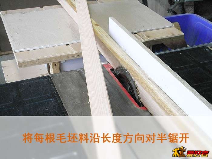 制作过程 (3).jpg