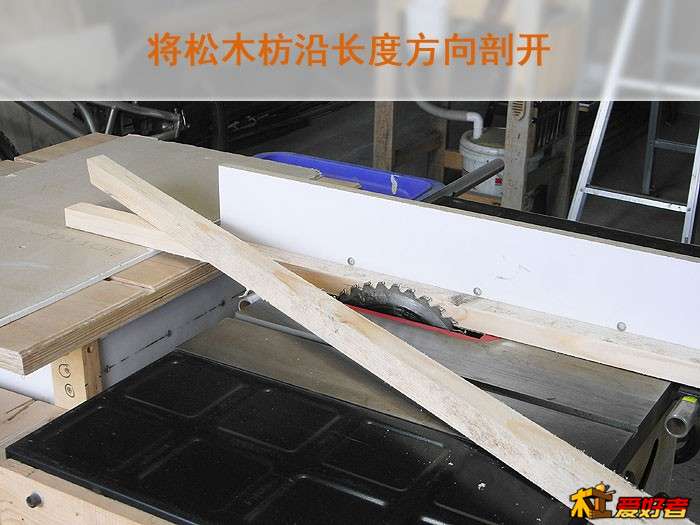 制作过程 (8).jpg