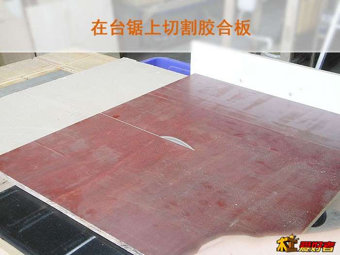 制作过程 (12).jpg