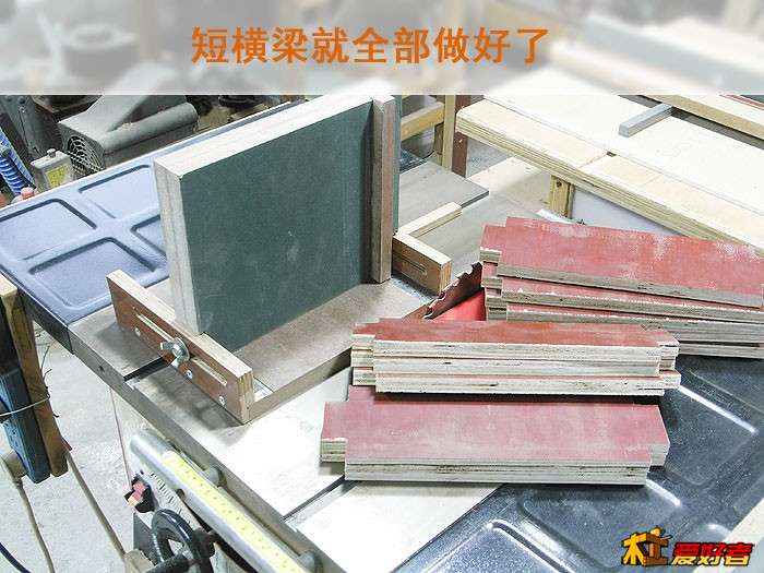 制作过程 (14).jpg
