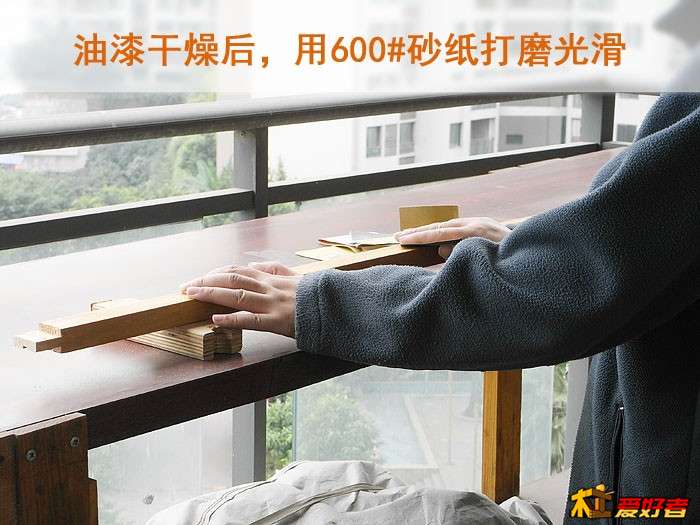 制作过程 (35).jpg