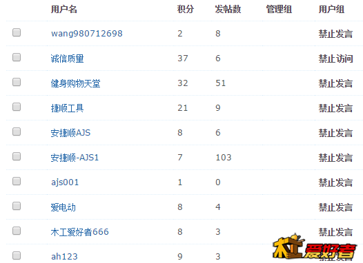 QQ图片20160419171009.png