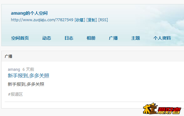QQ截图20160520161101.png