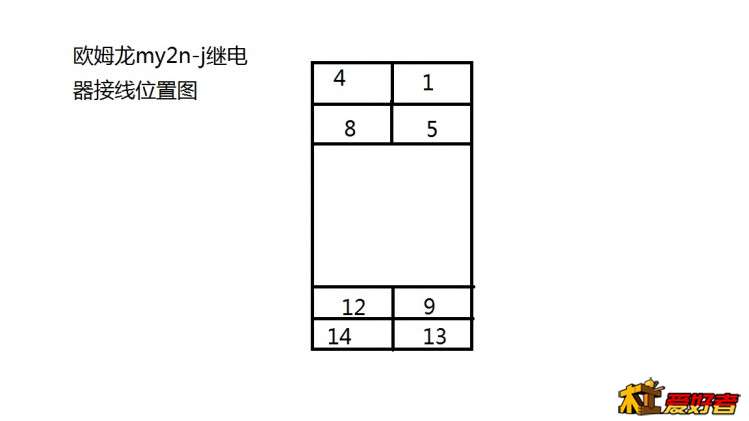 继电器.jpg