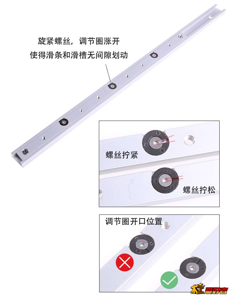 滑条调节圈.jpg