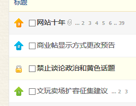 QQ截图20160614084445.png