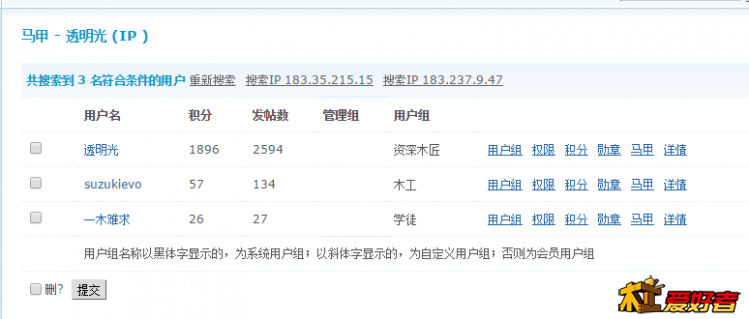 QQ截图20160624100411.png