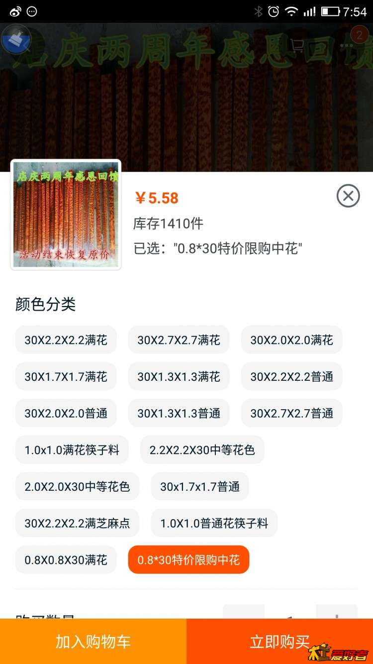 7777.jpg
