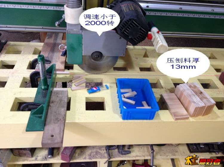 3-锯木楔.jpg