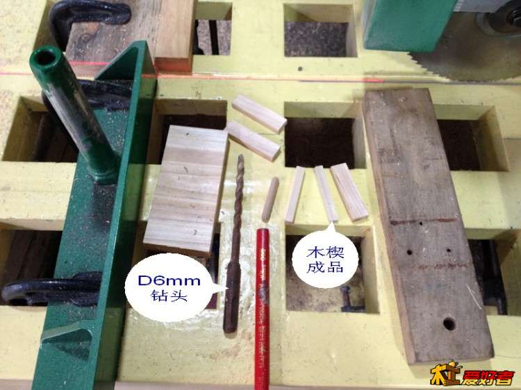 6-锯木楔.jpg