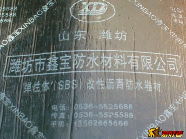 003再砌花坛.jpg