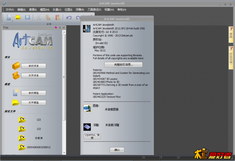 1首先运行ARTCAM.png