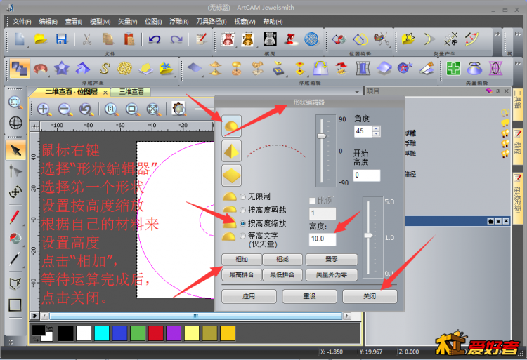 6运算相加.png