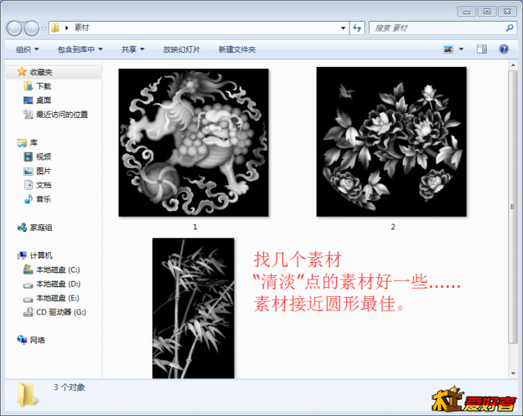 8素材.png