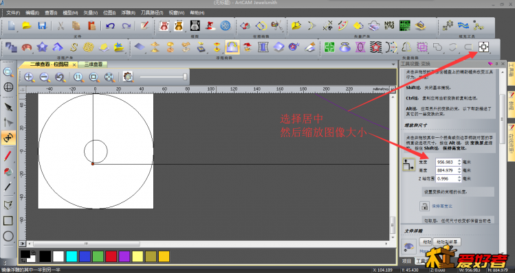 11居中图像.png