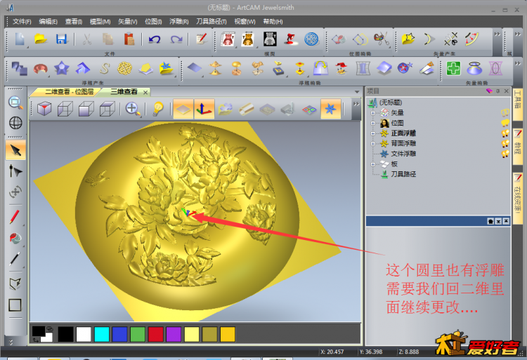 16继续改图.png