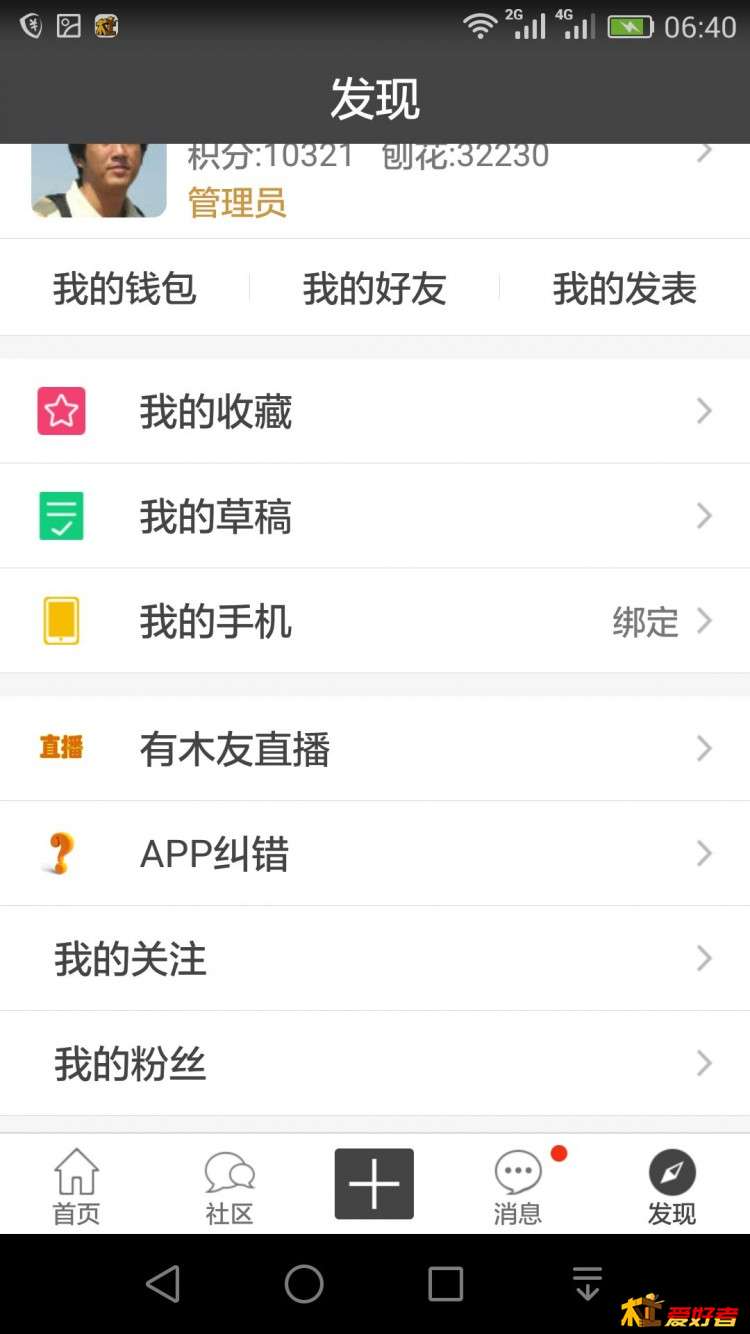 QQ图片20160809064615.jpg