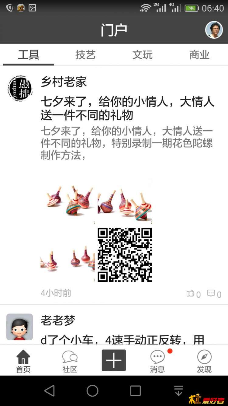 QQ图片20160809064629.jpg