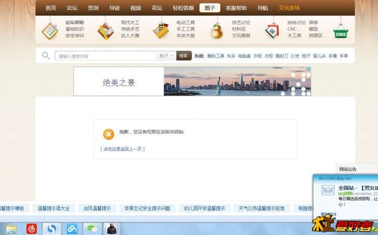 QQ图片20160823213515.jpg