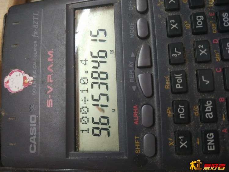 得出图片总1cm＝实际9.6cm