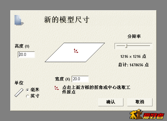 1建模型.png