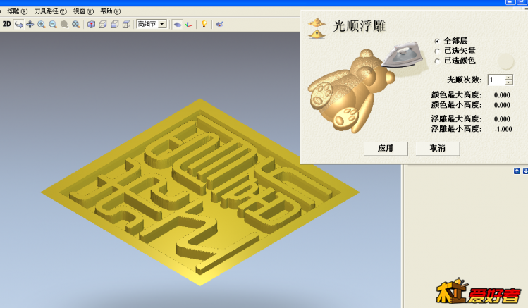 镜像广顺.png