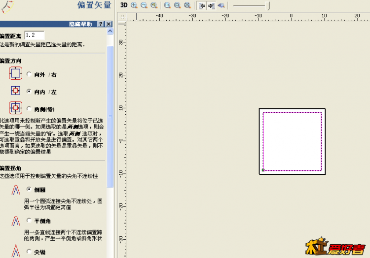 偏置2.png