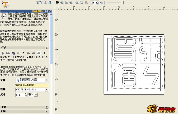 输入文字.png