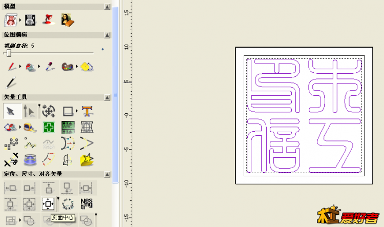 文字居中.png