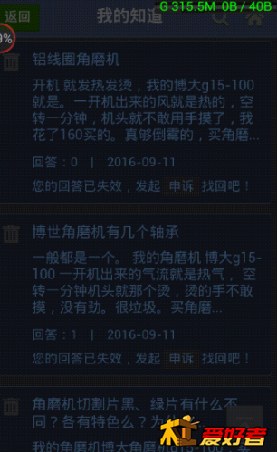 11111111111楘 999.png
