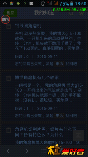 111111 d~