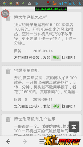 1111222诣: