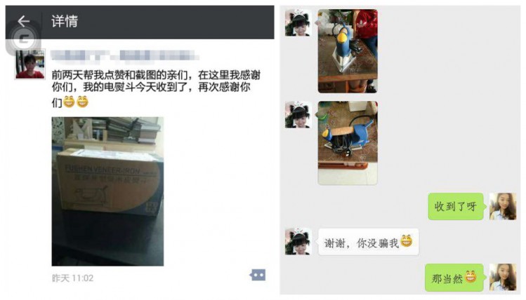 28970545130699051_副本2.jpg