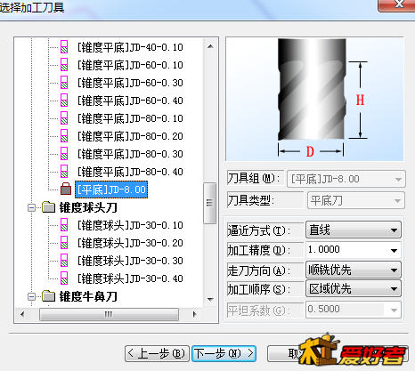 filehelper_1477914857543_71.png