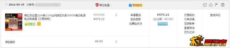 QQ图片20161115204813.png